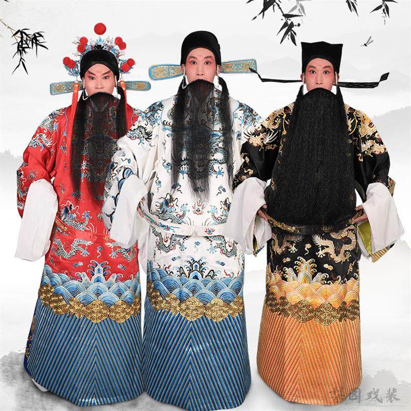 戏装 京剧戏曲服装皇帝皇上王爷龙袍蟒袍 团龙蟒丞相包公花脸男蟒