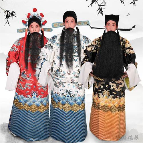 戏装 京剧戏曲服装皇帝皇上王爷龙袍蟒袍 团龙蟒丞相包公花脸男蟒