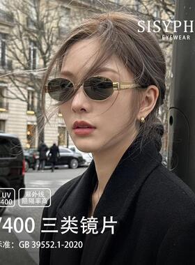 金边墨镜防晒女款2025新款小脸级感复古金属椭圆近视太阳眼镜