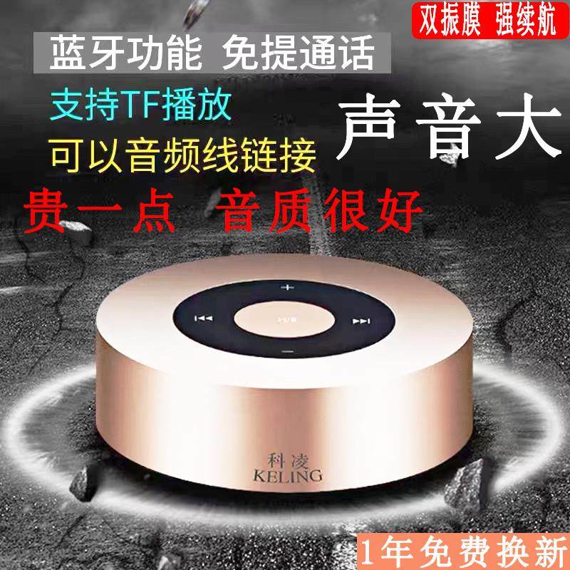 A8无线蓝牙音箱触屏手机小音响迷你低音炮收付款播报插卡便携