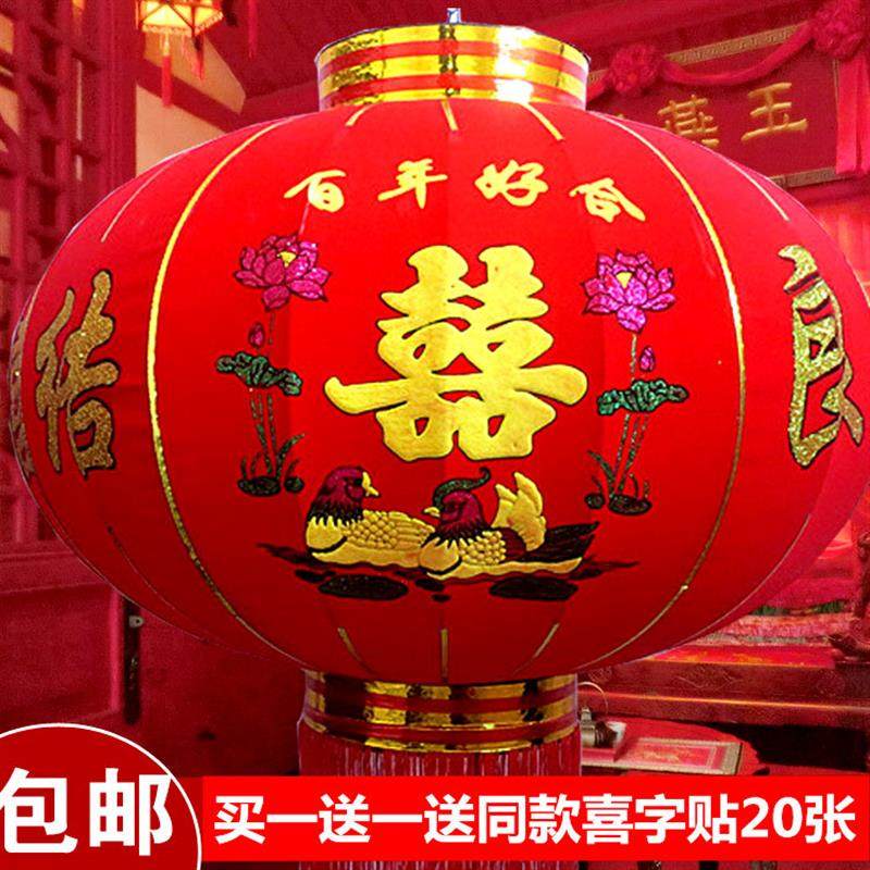 结婚灯笼大门婚庆大红灯笼植绒灯笼新年阳台户外喜字灯笼中式宫灯
