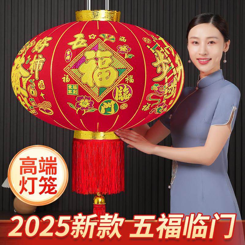 大福字红灯笼2025新款阳台户外免插电农村大门口一对春节新年挂饰