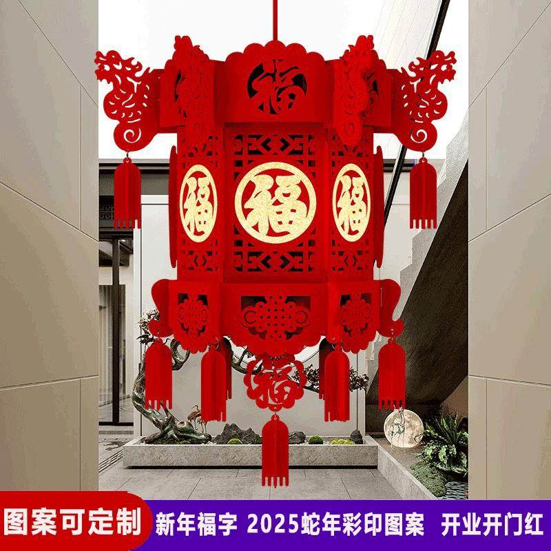 开业挂件宫廷灯笼大门口一对开门红乔迁2025装饰农村福字宫灯中式