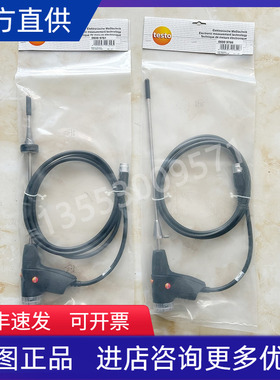 德图testo330烟气分析仪采样探针高温采样探头06009766德图340