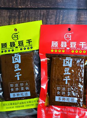 顾县豆干卤味豆干四川