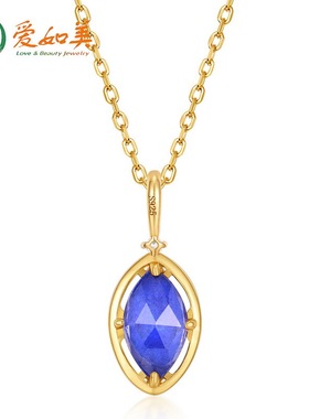 青金石白水晶正反两戴吊坠女S925银渡18K金PT950铂金吊坠手链两用