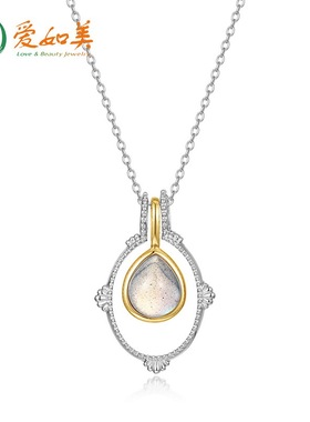 复古中世纪水滴天然拉长石优雅简约S925银渡18K金PT950铂金吊坠