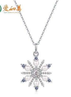 时尚简约雪花S925银渡18K金PT950铂金项链甜美气质珍珠吊坠锁骨链