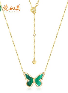 个性时尚简约蝴蝶孔雀石项链S925银渡18K金PT950铂金项链女小清新