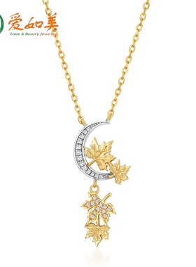 日韩秋冬新款枫叶S925银渡18K金PT950铂金项链女式轻奢月下枫吟