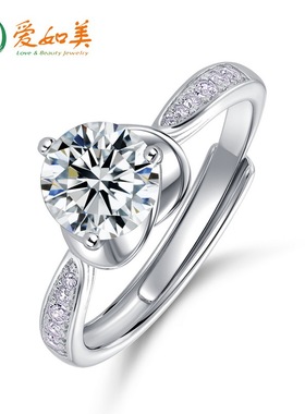舒适爱心幸福指环时尚百搭满钻S925银渡18K金PT950铂金莫桑钻戒指