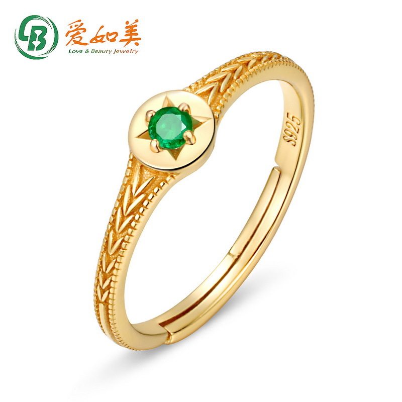 轻奢天然祖母绿星星纯银戒指女S925银渡18K金PT950铂金活口戒手饰