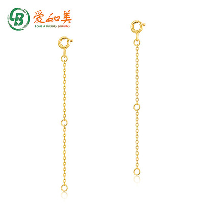 DIY组合S925银渡18K金PT950铂金项链锁骨链延长链尾链饰品配件