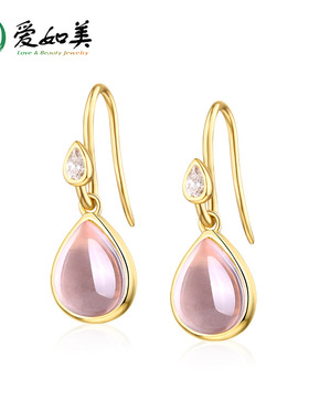 S925银渡18K金PT950铂金甜美水滴耳钩时尚百搭女孩粉晶流苏耳环