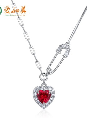 S925银渡18K金PT950铂金个性别针培育红宝爱心轻奢项链女锁骨链