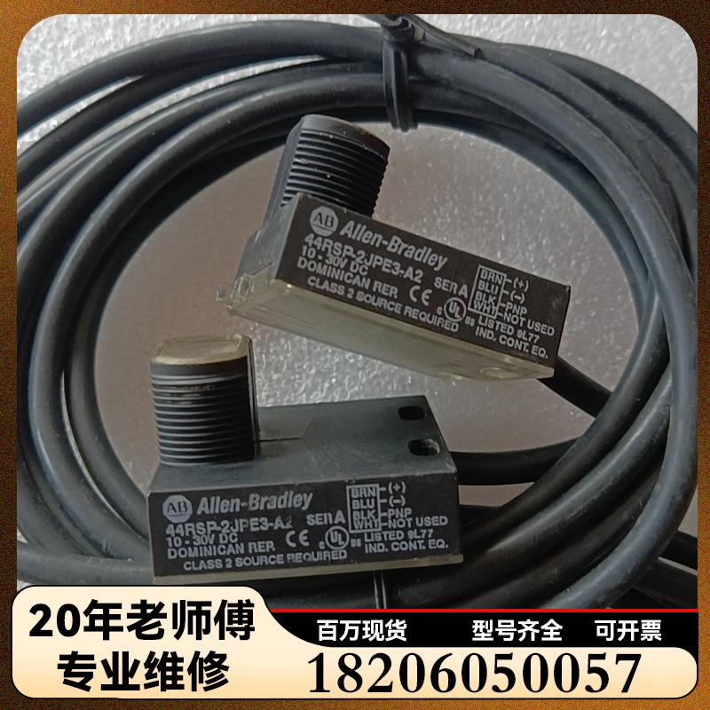 44RSP-2JPE3-A2维修议价