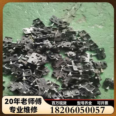 西门子触摸屏安装扣，有80个左右，十个起卖40运费到维修议价