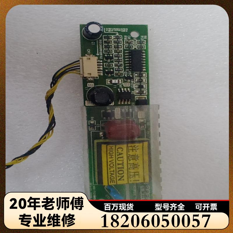 XRD－T1210B5－A维修议价