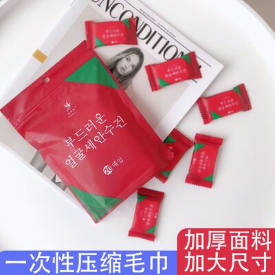 100粒压缩毛巾一次性洗脸巾加厚大号纯棉便携旅游神器酒店专用品