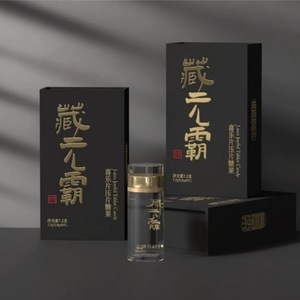 藏元霸喜乐压片糖果三生喜乐升级款地球树平台官方正品
