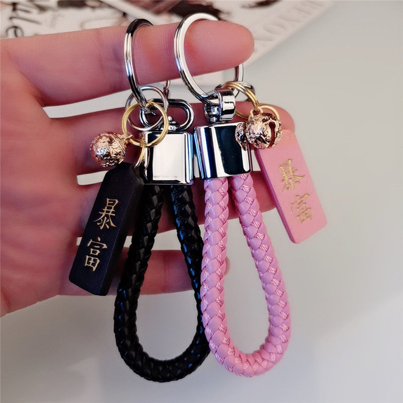 男女真皮网红情侣平安牌汽车钥匙扣挂件手工编织绳创意钥匙链圈环