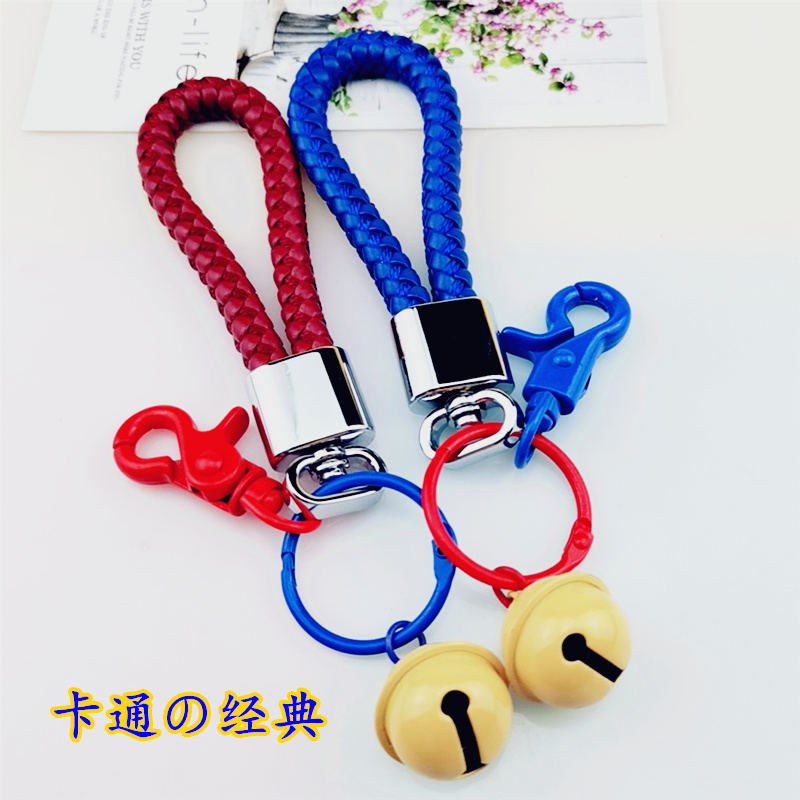 卡通铃铛汽车刻字礼品钥匙扣挂件