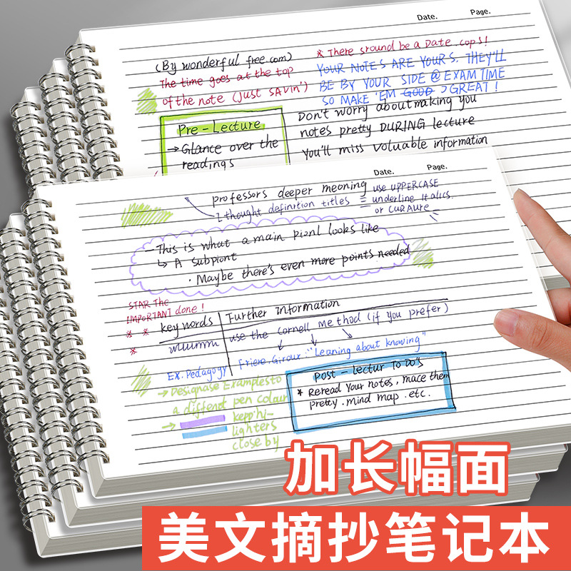 横版笔记本本子简约ins风学生用