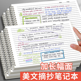 横版笔记本加大本子简约ins风横线侧翻线圈本b5加厚大学生考研本子推荐记录本美文摘抄记事本PP双线圈大本子
