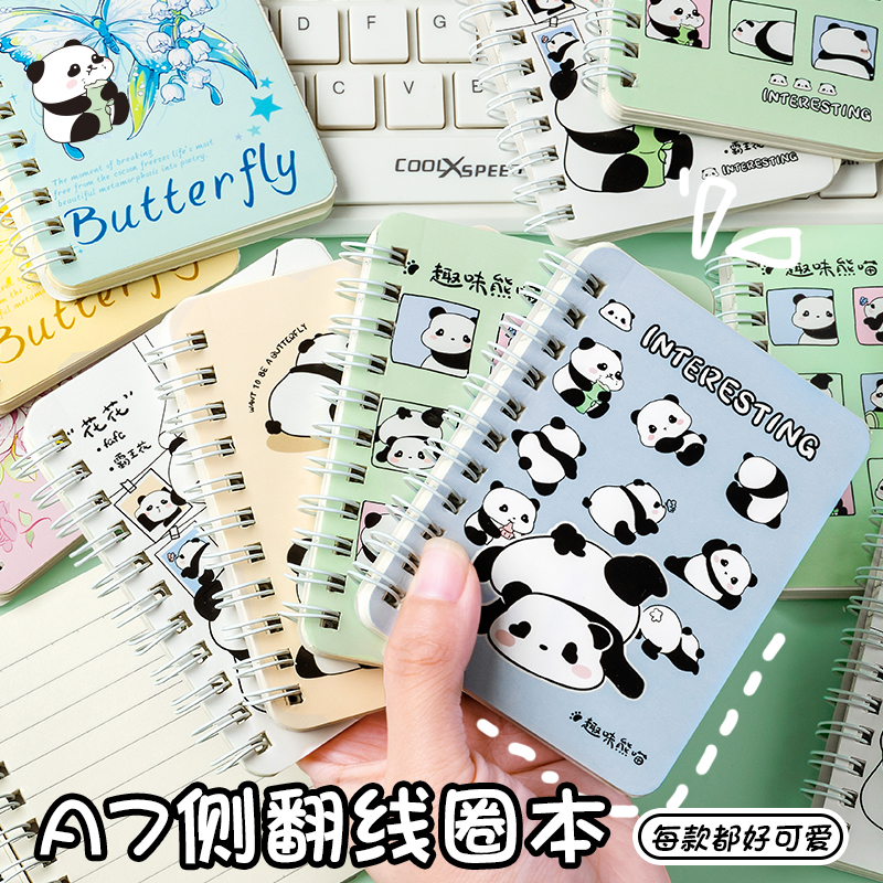 思进小本子a7口袋本迷你记事本