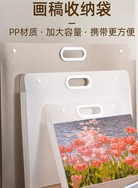 画册收纳册画稿收纳画夹画画作品集收纳册16K手提文件收纳袋海报a38k文件夹美术作品绘画儿童幼儿园a4资料册