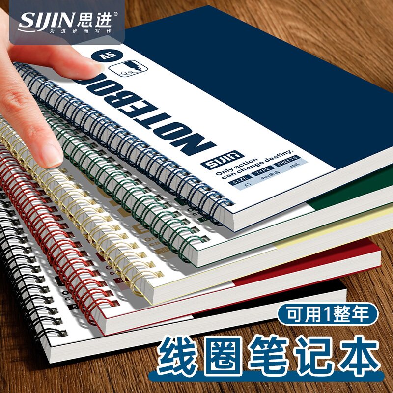 复古线圈本B5加厚笔记本本子大学生考研横线记事本日记本初中高中课堂笔记本错题本双线圈本A5办公会议记录本