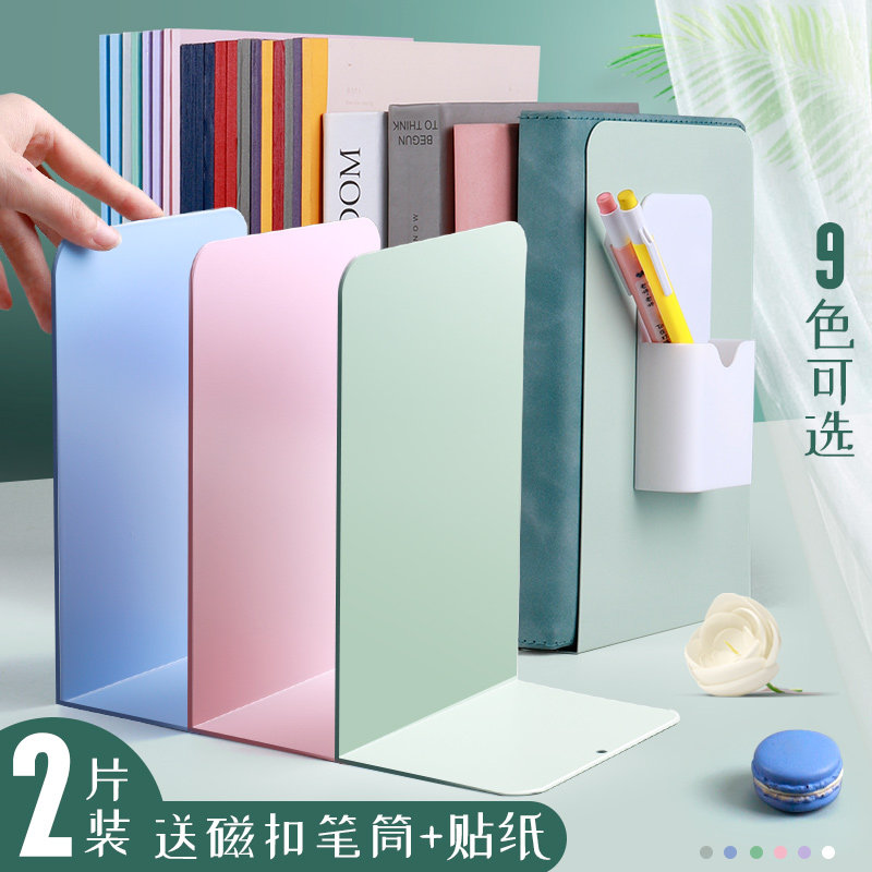 莫兰迪创意ins风2片装金属书立架学生用书架书立桌上书本收纳架简约收纳隔板书夹桌面书挡放书神器夹书器书靠,文具电教/文化用品/商务用品,书立,淘宝优惠券,粉丝福利购,淘宝优惠卷