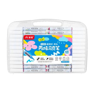 掌握直液式丙烯马克笔软头小学生美术专用diy不透色可叠色幼儿园比心36色48色笔芯画画笔儿童专用可洗水彩笔