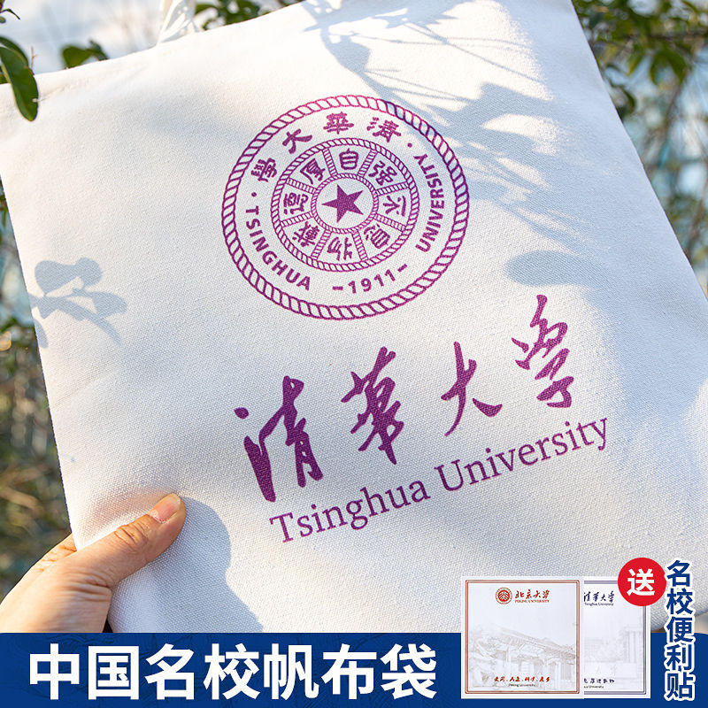 补习袋手提袋拎书袋学生用补课包美术袋补习班作业文件试卷收纳袋