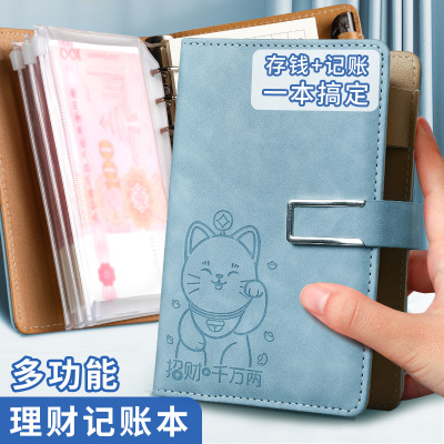 活页记账本儿童多功能现金存钱本零花钱存折存放袋存钱夹钱册省钱