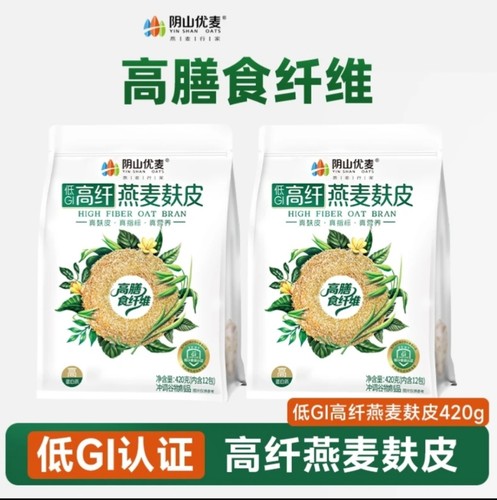 阴山优麦高纤燕麦麸皮420g燕麦片健身冲泡独立即食早餐代餐