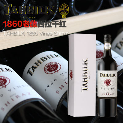 德宝tahbilk1860老藤葡萄酒