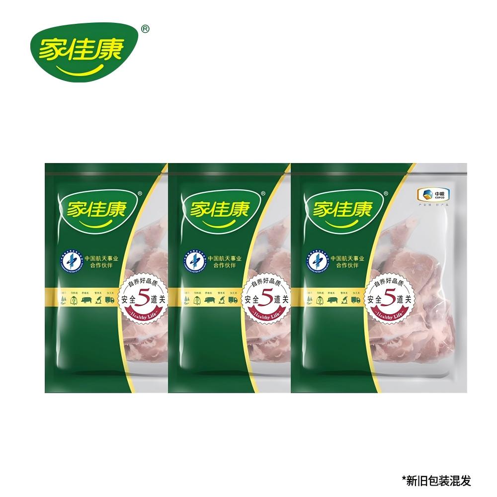中粮家佳康带肉软骨500g*3【鲜品速冻】