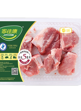 冷鲜家佳康排骨中粮含肉量高