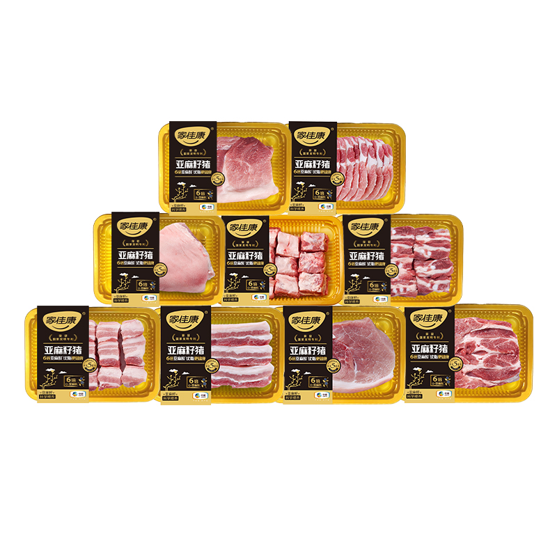 中粮家佳康亚麻籽猪肉礼包F款 3.8kg