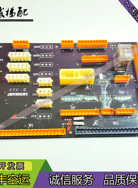 爱默生电梯插件版amson控制柜接口板CTC-II/原厂全新现货出售秒发