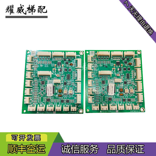 三菱轿厢通讯板P235776B000G05现