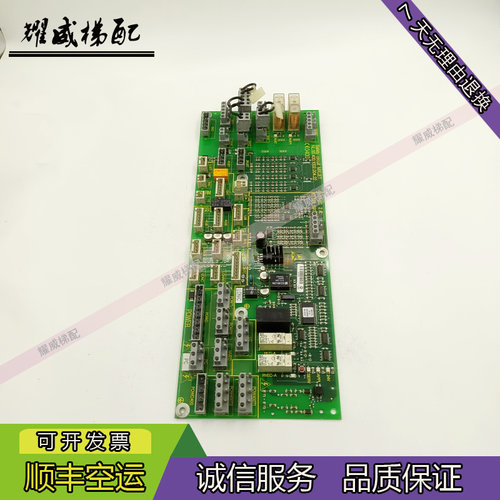 电梯配件轿顶板591786原厂现货出
