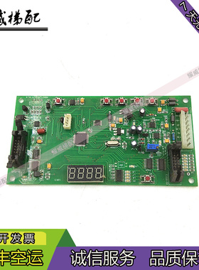 电梯配件HQ-002/ARM7/LPC2114/V1.5现货出售质量保证实物拍摄秒发