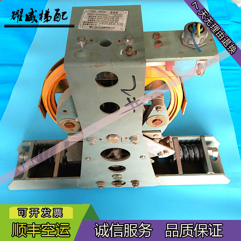 日立电梯限速器BDS-8WS1G原厂现
