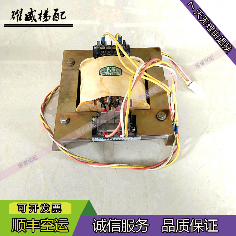 东芝电梯配件单相变压器5P6MD017P002/600VA现货出售质量保证实拍