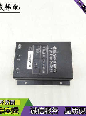 日立电梯IC卡RS485控制器65000199-V12/SCL-TB2/原厂现货出售秒发