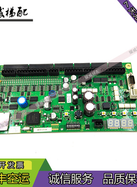 电梯配件扶梯控制主板ID.NO50638552-E/原厂现货出售质量保正秒发