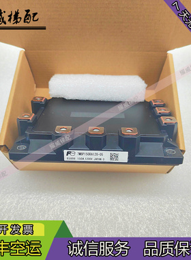 永大日立电梯IPM驱动模块7MBP150RA120-05/04/原厂现货出售质量保