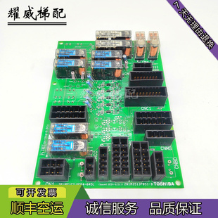 东芝电梯控制柜继电器板SF-RY-C1/UCE4-645L安全回路板原厂现货出